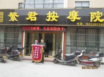 七一礼赞：豫西大地的中医守护者---记灵宝市中医从业者闵繁君